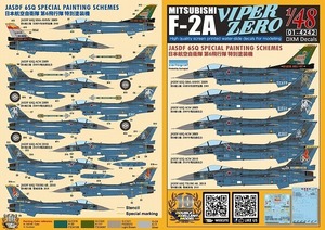 DXMデカール 01-4242 1/48 航空自衛隊 F-2A バイパー ゼロ 6SQ スペシャル スキーム