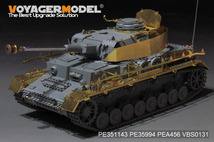 ボイジャーモデル PE351143 1/35 WWII ドイツ IV号戦車J型 ベーシック(ボーダー BT-006用)_画像2