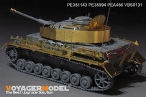 ボイジャーモデル PE351143 1/35 WWII ドイツ IV号戦車J型 ベーシック(ボーダー BT-006用)_画像3