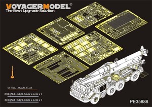 ボイジャーモデル PE35888 1/35 現用ロシア 9K52/ルーナM(フロッグ7用)エッチング基本セット(トランぺッター01025用)