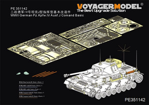 ボイジャーモデル PE351142 1/35 WWII ドイツ IV号戦車J型 砲兵観測車 ベーシック(ボーダー BT-006用)