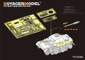 ボイジャーモデル PE35286 1/35 WWIIドイツ II号戦車G型 エッチングセット(5Mホビー 35001用)