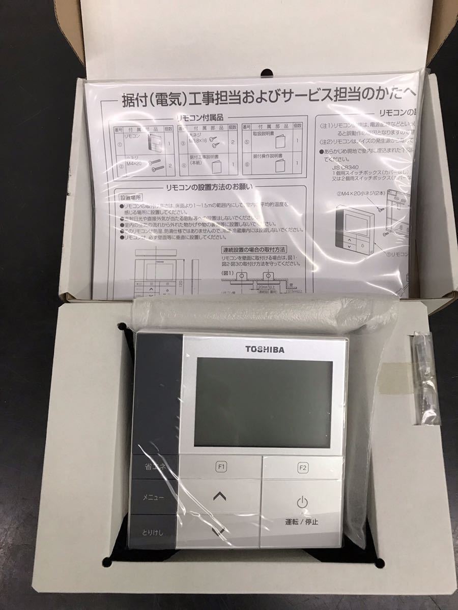 ヤフオク! -「東芝 エアコン リモコン rbc」の落札相場・落札価格