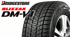 2023年製　国内正規品　SUV.4×4スタッドレス　DM-V1　215/60R17　96Q　BLIZZAK　DMV1　ブリヂストン