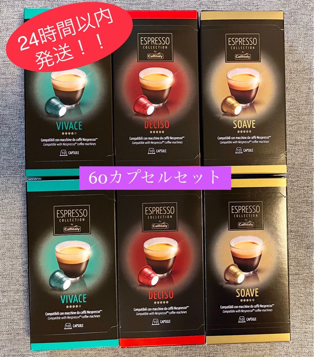 ネスプレッソで飲めるコーヒーカプセル560個 mail.legalhelp.wyo.gov