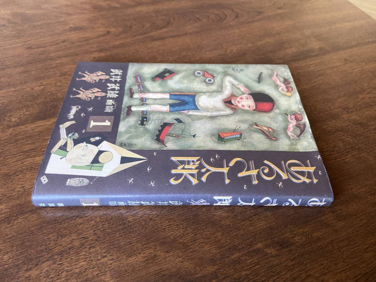 匿名発送】☆貴重!別冊太陽 43冊+太陽コレクション2冊セット 平凡社