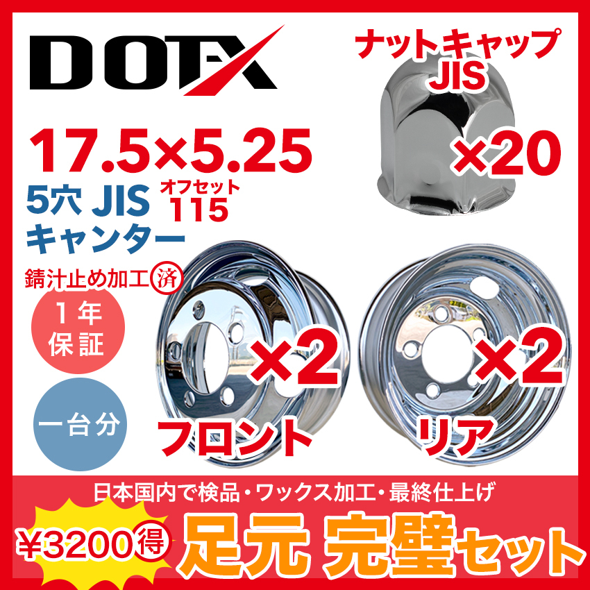 ヤフオク! -ナットキャップの中古品・新品・未使用品一覧