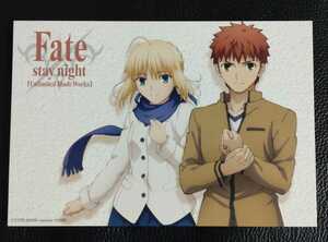 Fate/stay night マチ★アソビ　とくしまグルメハント　ポストカード　徳島