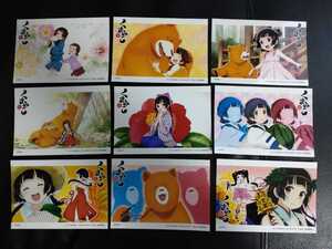 ヤフオク くまみこ 9の中古品 新品 未使用品一覧 ヤフオク くまみこ 9の中古品 新品 未使用品一覧