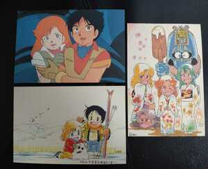 Art hand Auction 巨神ゴーグ ポストカード 3枚 アニメージュ 年賀状 年賀はがき 84年 85年, コミック, アニメグッズ, その他