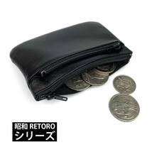 全2色 昭和 RETORO(レトロ） シリーズ 日本製 本革 ベルトループ・Wファスナー 小銭入れ コインケース_画像4