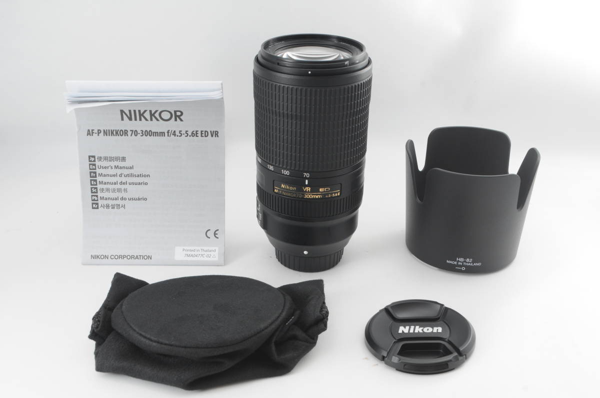 超お買い得!】 《良品》 Nikon AF-P DX NIKKOR 70-300mm F4.5-6.3G ED
