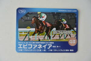 JRA エピファネイア メモリアルレースカード 阪神競馬場70周年 馬 新品 非売品