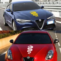 スタイリングステッカー デカール 新品送料無料 アルファロメオ Alfa Romeo 12色より選択 ボンネットフード 車 スネーク 蛇 エンブレム_画像6