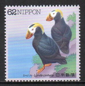  stamp etopi licca waterside bird series 