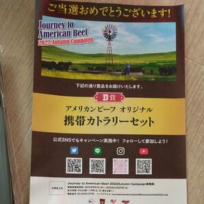 カトラリーセット