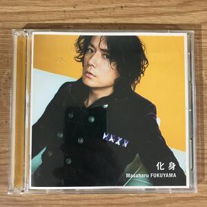 D290 中古CD100円 福山雅治　化身(初回限定盤)(DVD付)