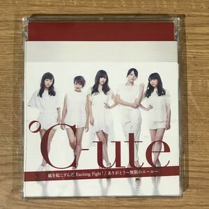 D293-1 帯付 中古CD100円 °C-ute ありがとう~無限のエール~/嵐を起こすんだ Exciting Fight!(B)