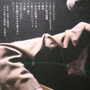 Kazuyoshi Saito ☆ декабрь ☆ 12 живых альбомов ♪ Live1998. Баллада пения. Плата за доставку 180 иен или 370 иен (с номером отслеживания)