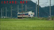 ＪＳＴＡＲＳ．ＮＥＴ鉄道写真集『電車界』