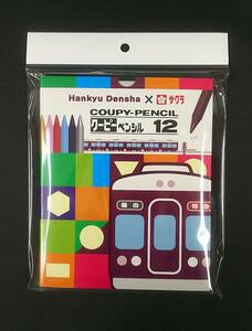 Hankyu Densha× Sakura * Koo pi- pen sill 12 color set *. sudden train original goods 