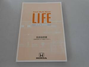 life owner manual 