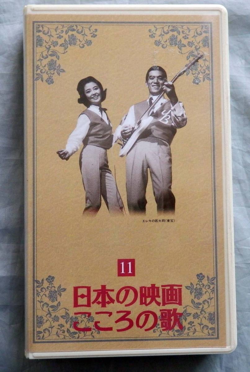 2024年最新】Yahoo!オークション -日本の映画 こころの歌の中古品