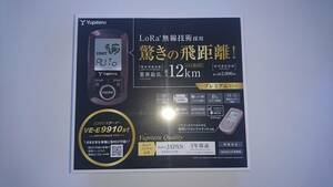 ●送料無料　スペアキー不要●ユピテル VE-E9910st+N111+J93　日産　スカイライン V35　イモビ付●