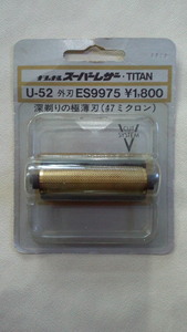 ナショナルスーパーレザー替刃U52外刃ES9975倉庫眠り品未使用