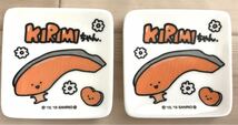 【KIRIMちゃん、小皿２枚セット】サンリオ製、未使用品、箱付！値下げしました！_画像1