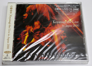 新品 小柳ゆき 【Koyanagi the Live in Japan 2000】