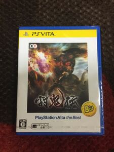 【新品、未開封品】PS Vita 討鬼伝 PlayStationVita the Best