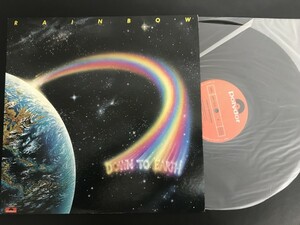 中古レコード/レア盤 『ダウン・トゥー・アース　Down to Earth ／ レインボウ　Rainbow』 No.596