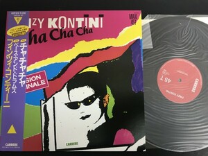 中古レコード/レア盤 『チャチャチャ Cha Cha Cha ／ フィンツイ・コンティーニ 』 No.599