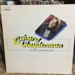 【LPレコード】リチャード・グレイダーマン/星空のピアニスト 再生確認済み 国内盤LP