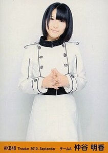 仲谷明香☆劇場トレーディング生写真☆2010.September☆AKB48