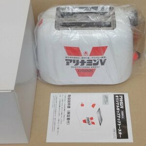 ★激レア★懸賞当選品★武田薬品工業 アリナミンV・オリジナルポップアップトースター！元箱付き★