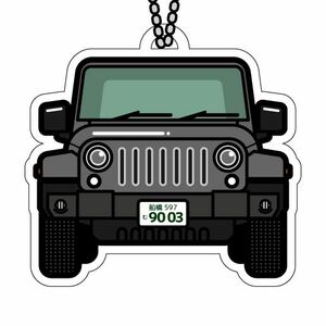 【ナンバープレート入れ】JEEP ラングラー風キーホルダー・ビレットシルバーメタリック