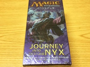 MTG*niks to . Event deck new goods unopened 