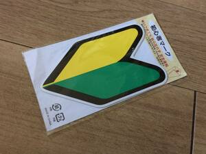 . leaf Mark automobile beginner postage the cheapest 164 jpy driving 