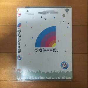 Ame Talk DVD 6 дождя дезидационного корпуса Тецуко -комната