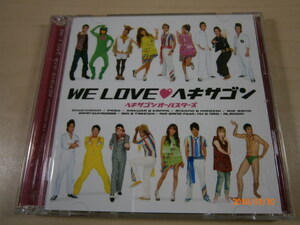 Z2■WE LOVE 2009 ヘキサゴン／ヘキサゴンオールスターズ/CD