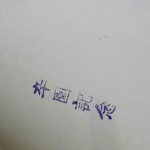 聖書物語_画像9