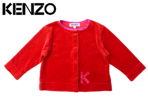 S3742★送料無料★超美品★KENZO JUNIOR ケンゾージュニア★正規品 秋冬向き レッド赤色 ベルベット 長袖ノーカラージャケット 18M 85