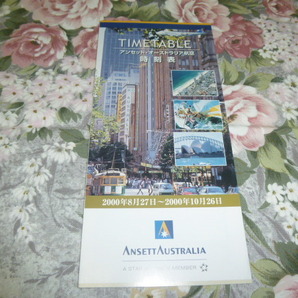 送料込み! 「アンセット・オーストラリア航空」時刻表 2000年 (エアライン・航空時刻表・パンフレット・パンフ・航空会社