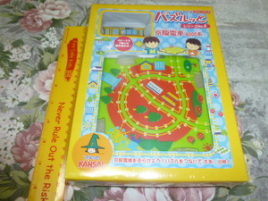 送料込み! 京阪電鉄「パズルッと　京阪電車8000系」未開封　　(スルッとKANSAI・関西私鉄・鉄道グッズ