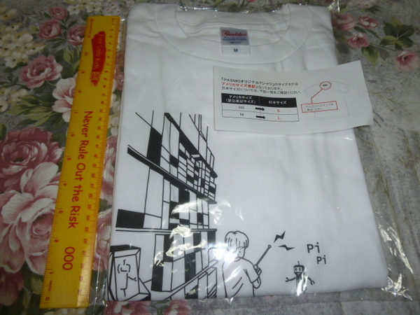 送料込み! PASMO(パスモ)Tシャツ 白色 Lサイズ(未使用・未開封) (関東私鉄・鉄道グッズ・ICカード・電車