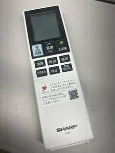 【R-7-41】ジャンク SHARP B077JB エアコンリモコン