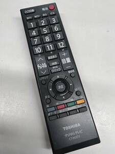 【R-9-9】ジャンク品 TOSHIBA 東芝 テレビリモコン CT-90372