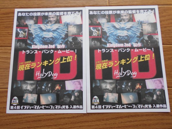 額付き】XJAPAN 1988 BURN OUT TOUR ポスター&チラシ | ekkiranaroh.org